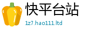 2025新澳门天天精准大全谜语随香港资料免费长期公开